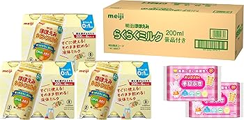Amazon.co.jp: 明治ほほえみ らくらくミルク200ml×6缶×3 景品付